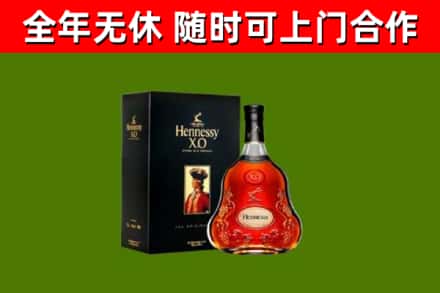 镇江回收轩尼诗多少钱