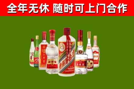 镇江回收名酒