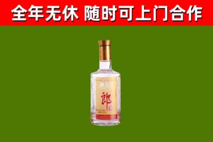 镇江回收郎酒