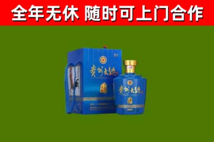 镇江回收贵州大曲